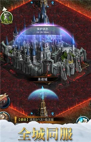 曙光行动手游