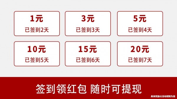 汉字达人红包版手游