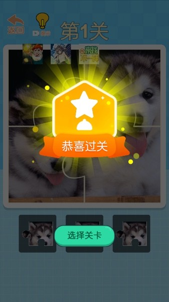 新梦幻神兽录手游