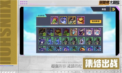 驯兽师模拟器手游