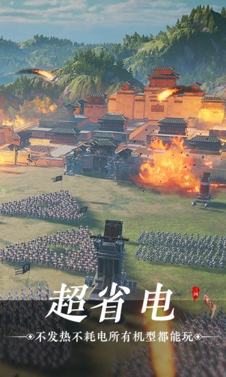 鸿图之下手游