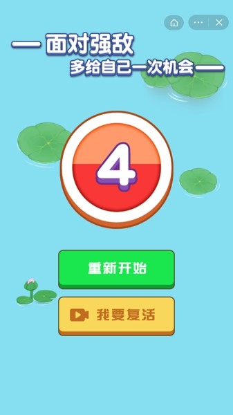 神龙召唤者手游