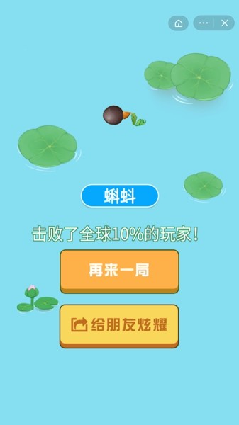 神龙召唤者手游