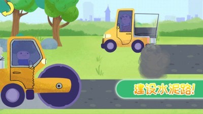 我的小家手游