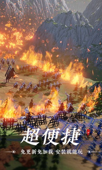鸿图之下手游