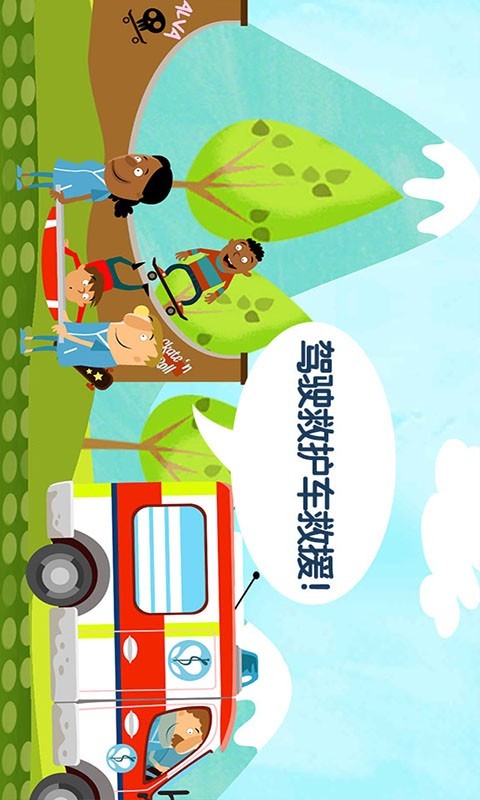 我的超市购物模拟器手游