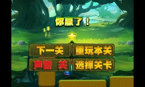 疯狂弹球手游