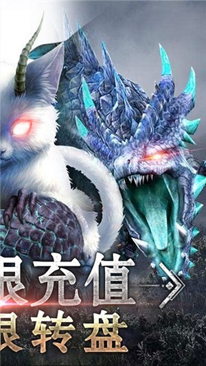 御剑封神录手游