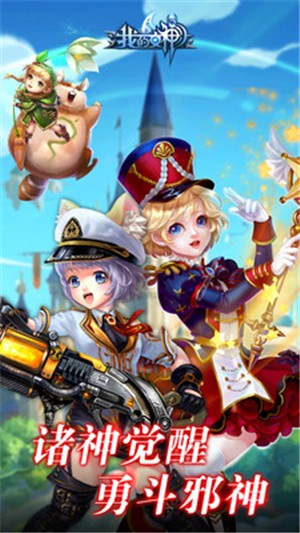 我的女孩世界手游