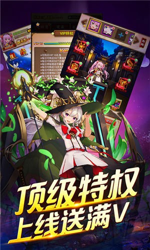 畅感埃及秘藏手游