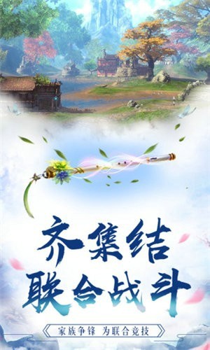 御龙在天逍遥世纪手游