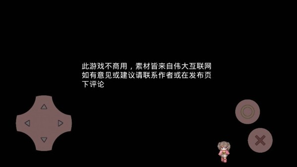 丢失的魔典2神秘碎片手游
