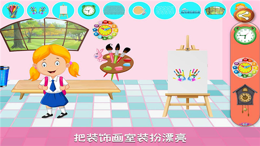 迷你我的公主探险手游