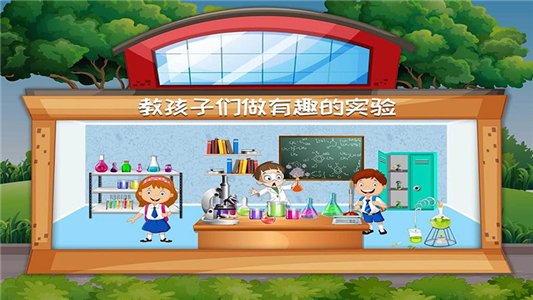 迷你我的公主探险手游