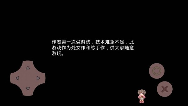 丢失的魔典2神秘碎片手游