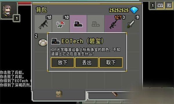 少女前线地牢手游