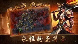 狂暴复古单职业传奇手游