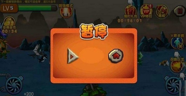 驯龙高手手游