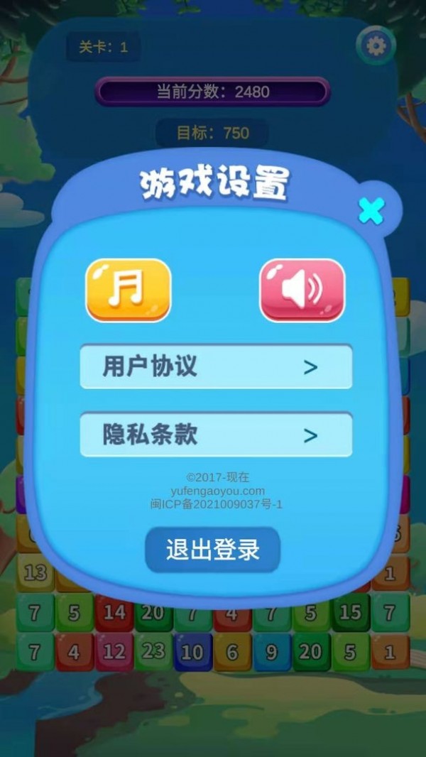 24点大比斗手游