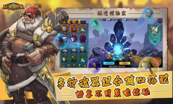 秘境探奇果盘版手游