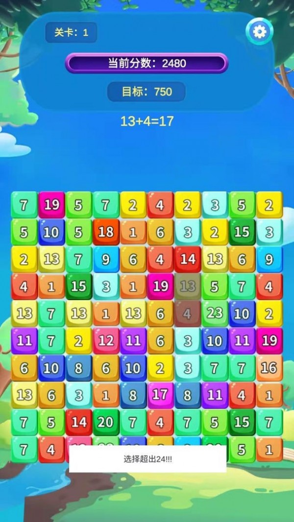24点大比斗手游