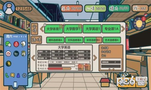 我们的伤疤手游