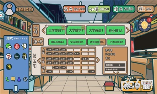 我们的伤疤手游