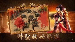 狂暴复古单职业传奇手游