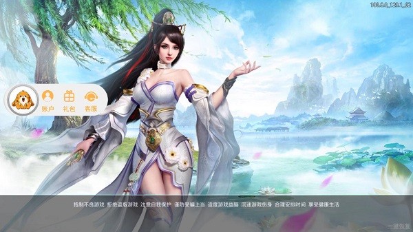 地藏弑神传说gm版手游