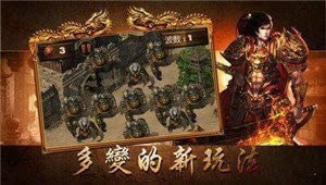 狂暴复古单职业传奇手游
