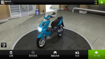公路竞赛手游