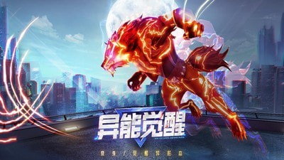 暮光起源都市吸血鬼手游