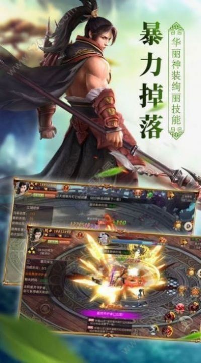诛仙之太白天剑手游
