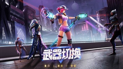 暮光起源都市吸血鬼手游