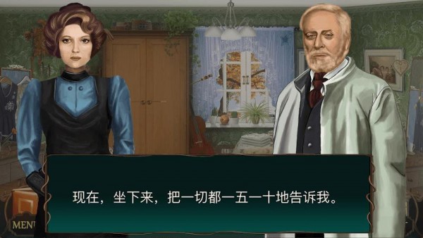 隐藏的世界女巫的故事手游