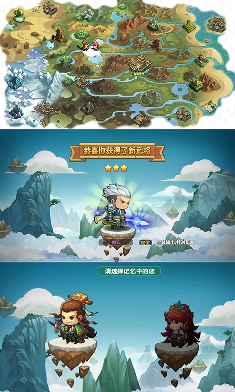 大话梦三国九游版手游