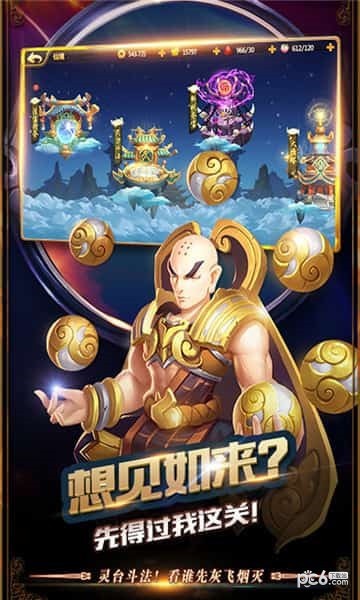 前进吧屋女手游
