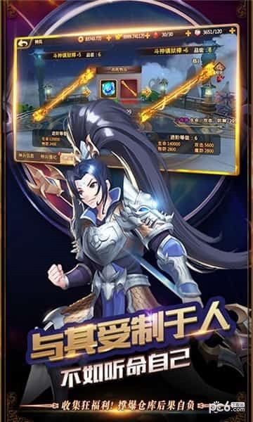 前进吧屋女手游