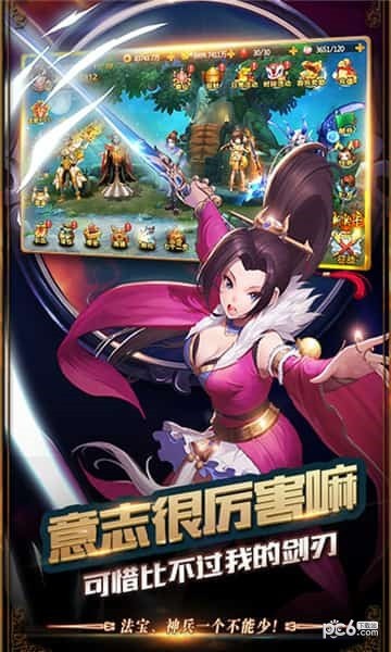 前进吧屋女手游