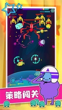 星际无限防御手游