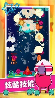 星际无限防御手游