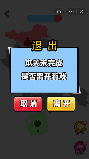 迷你战舰合成手游