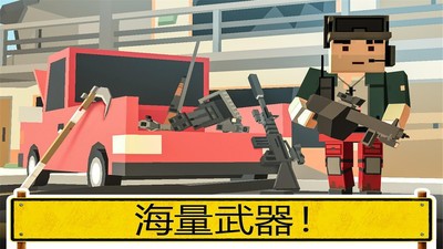 像素吃鸡大作战手游