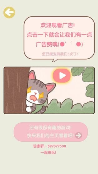 不稳定的球手游