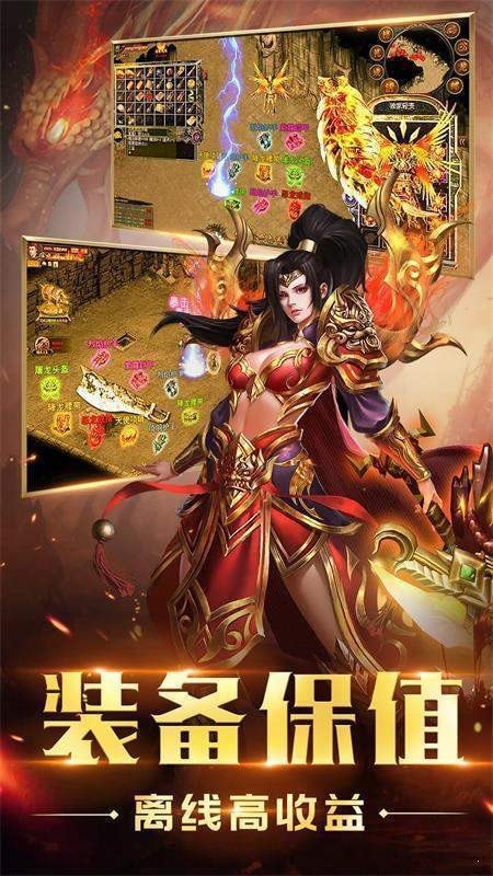 打金合击之狂暴传奇手游
