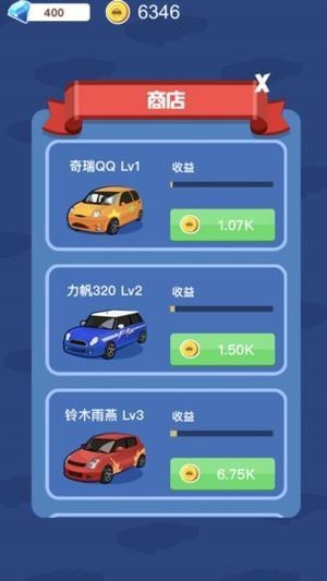 豪车大富翁红包版手游