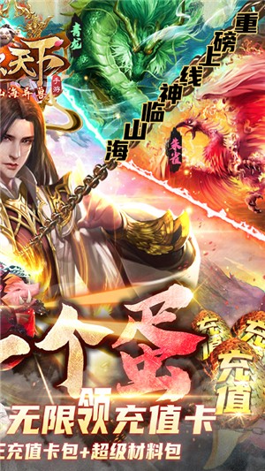 朝歌天下星耀版手游