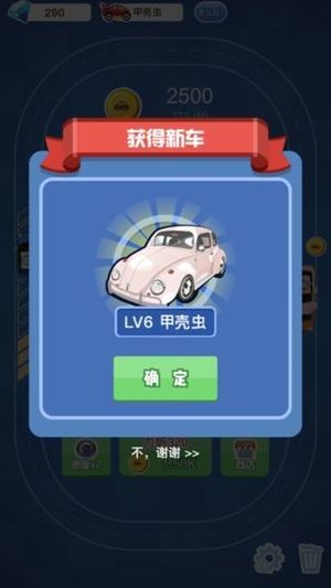 豪车大富翁红包版手游