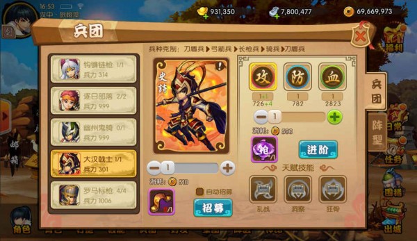 西域英雄手游
