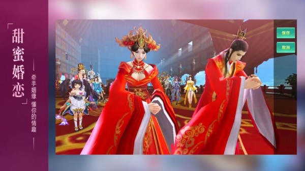 剑凌苍穹无限版手游